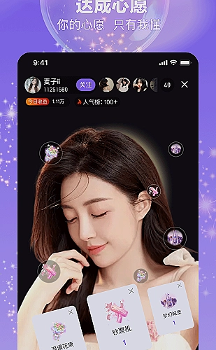 视频软件界面截图 2