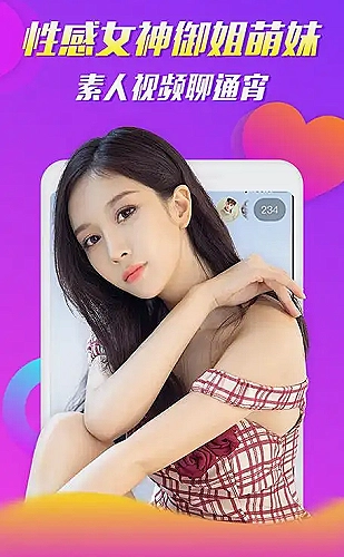 视频软件界面截图 4