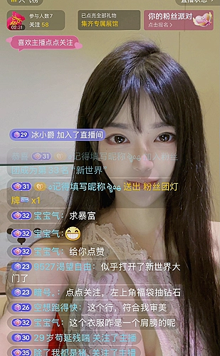 视频软件界面截图 5